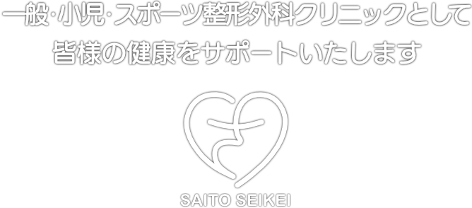 ともに考え、ともに歩みながら、患者さんの支えとなる存在でありたい。